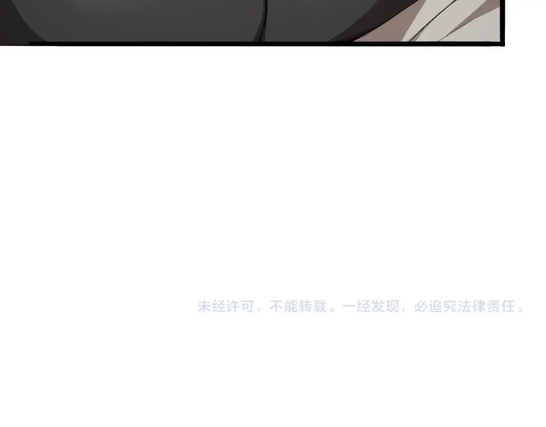 第19话 挑衅？挑衅！ 第131页
