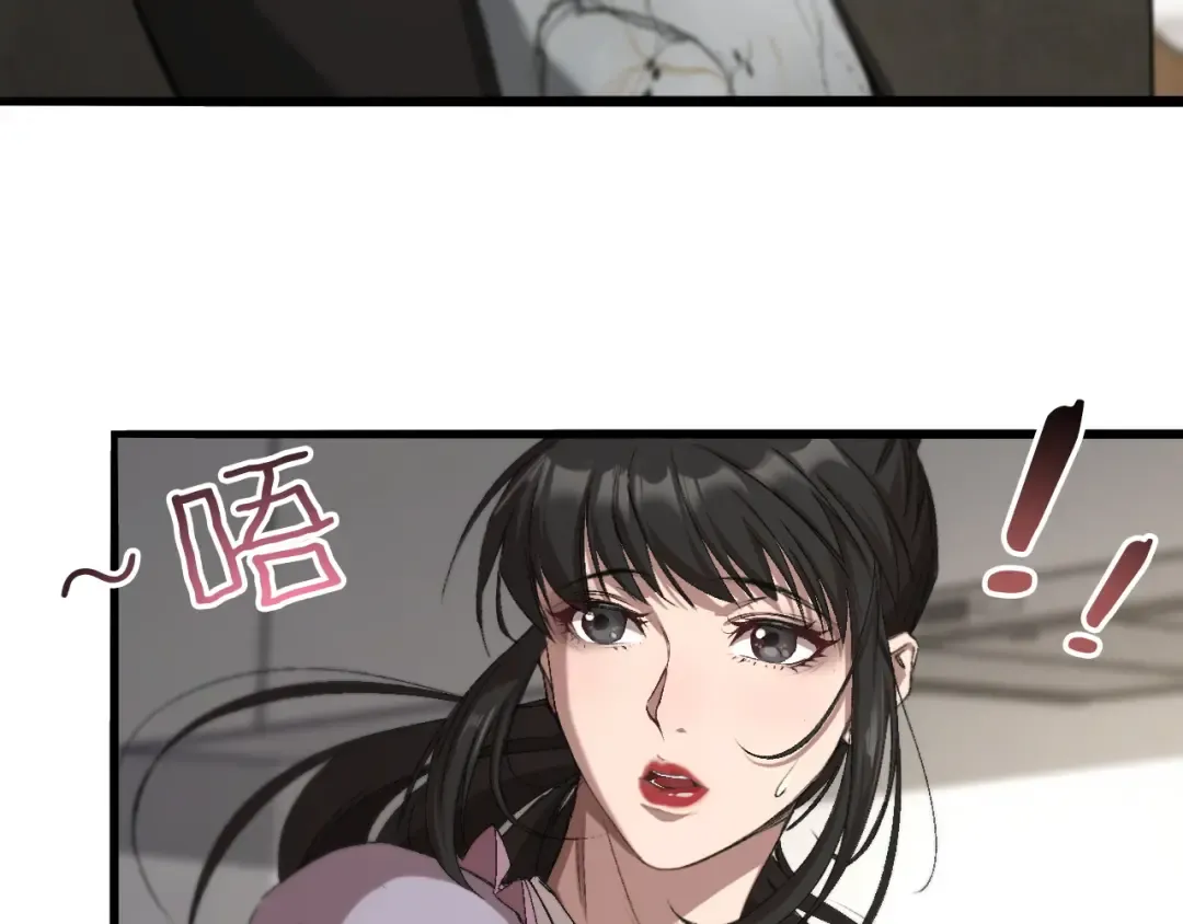 第20话 一致对外！ 第12页