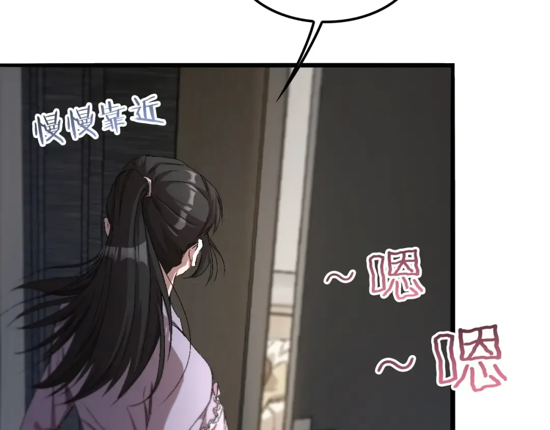 第20话 一致对外！ 第14页