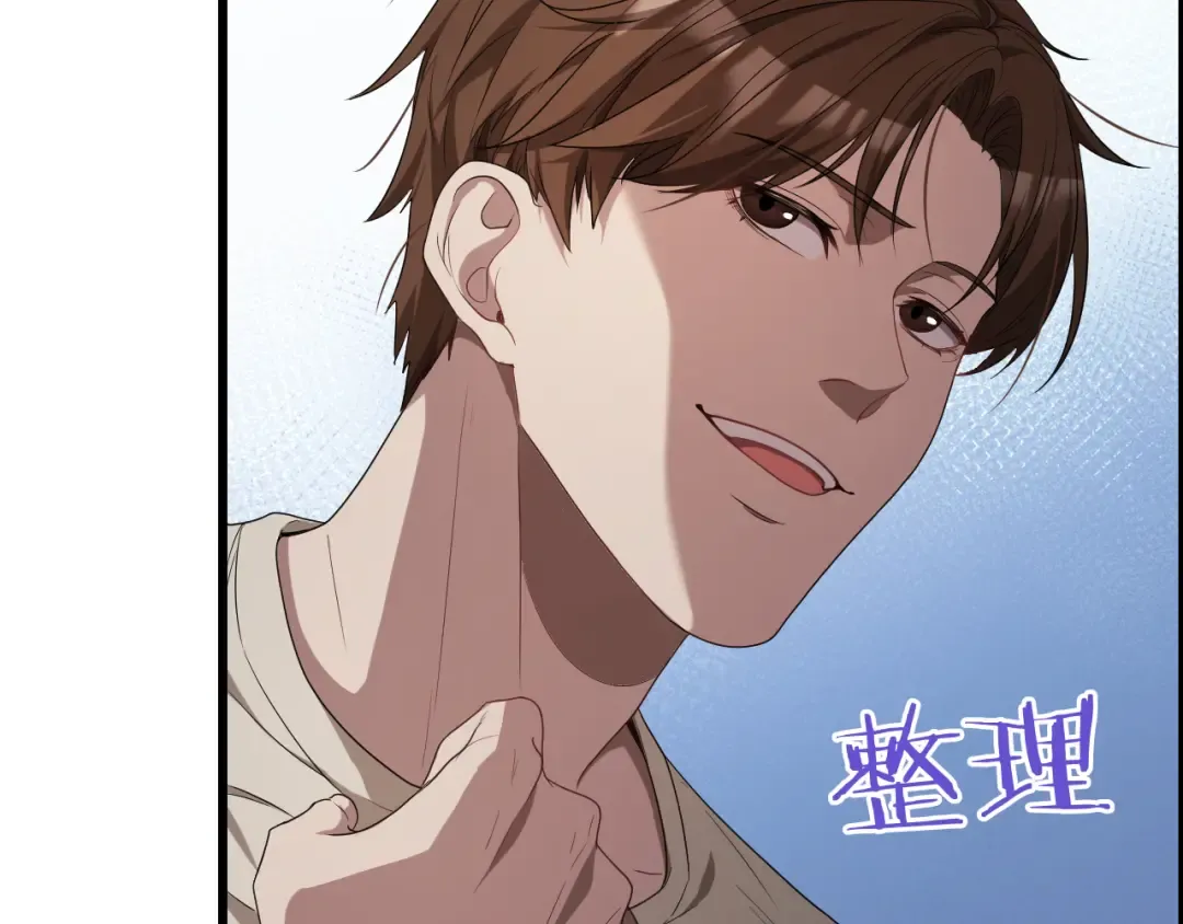 第20话 一致对外！ 第57页