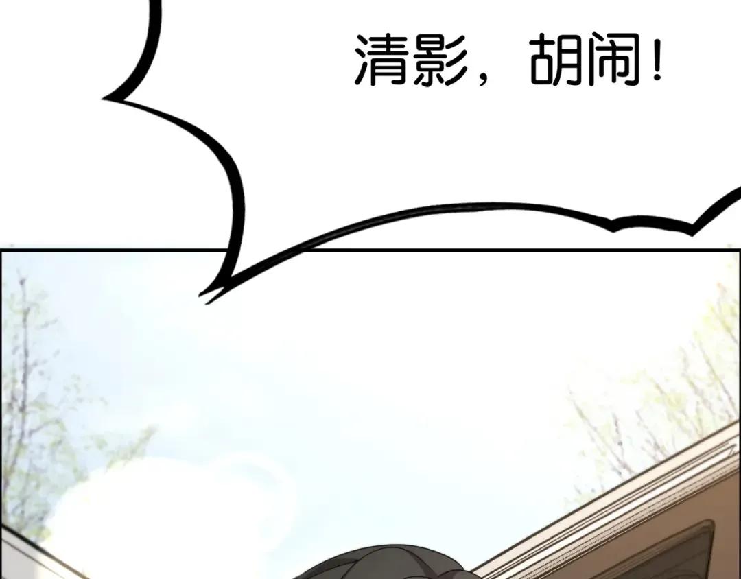 第20话 一致对外！ 第102页