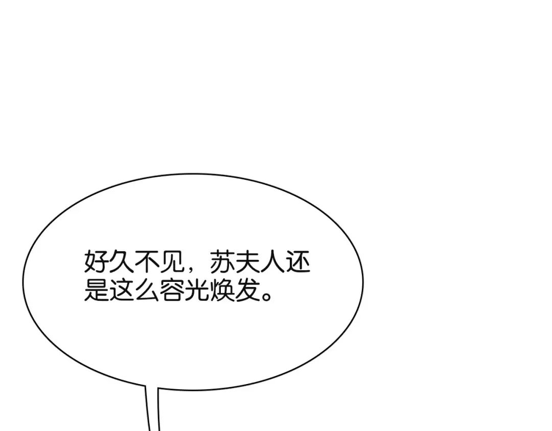 第20话 一致对外！ 第107页