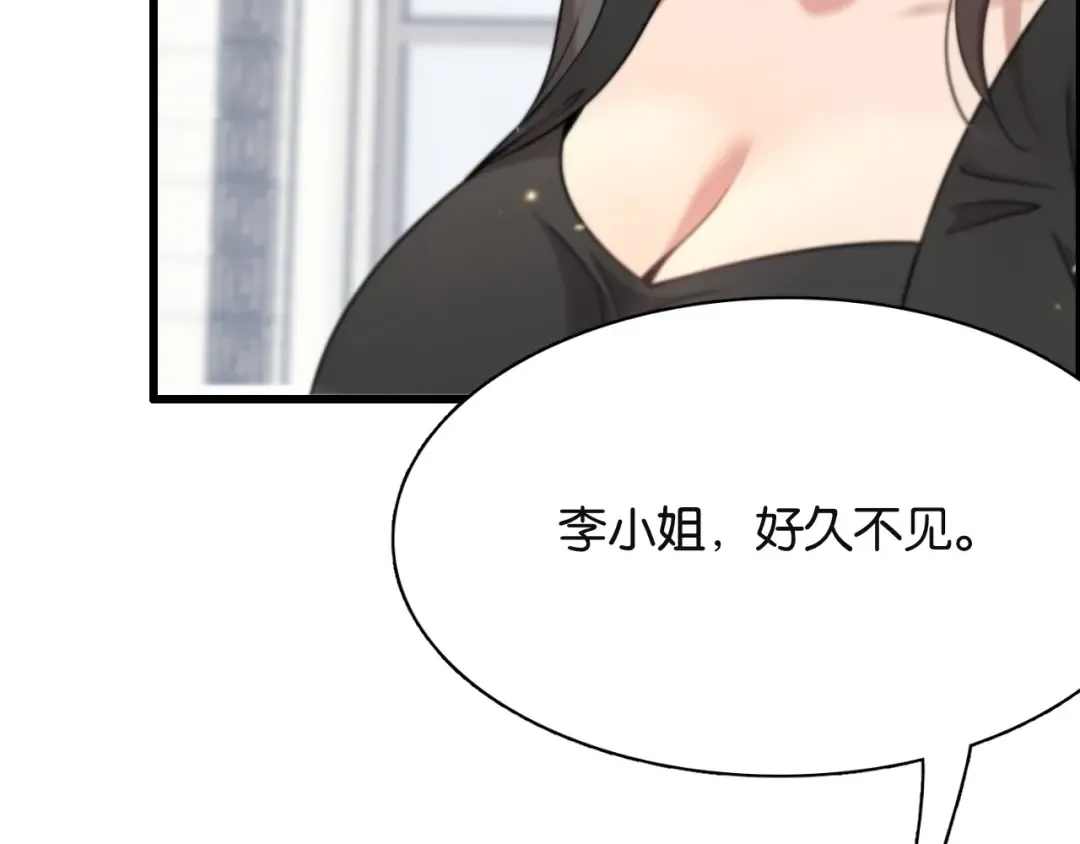 第20话 一致对外！ 第109页