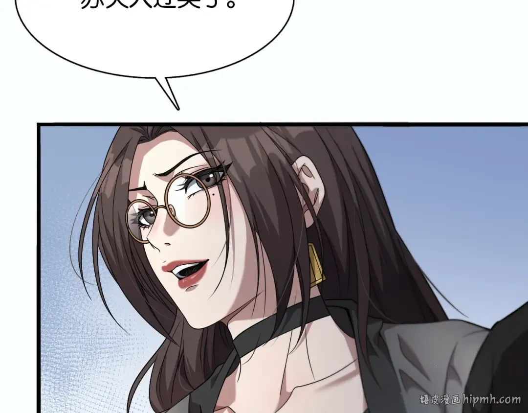 第21话 回答我，愿意吗？ 第8页