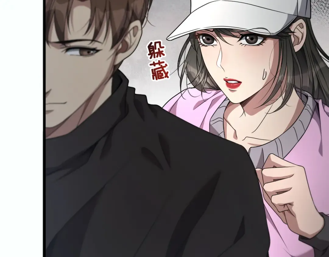 第21话 回答我，愿意吗？ 第13页
