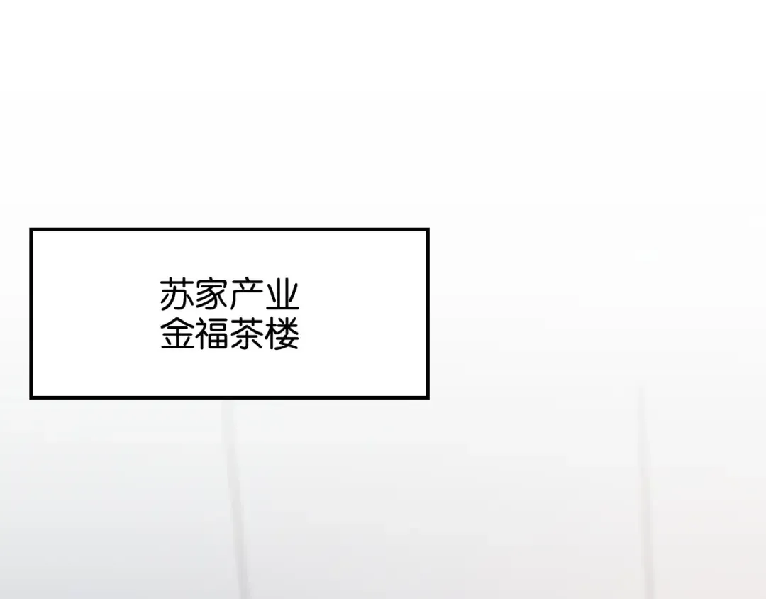 第21话 回答我，愿意吗？ 第15页