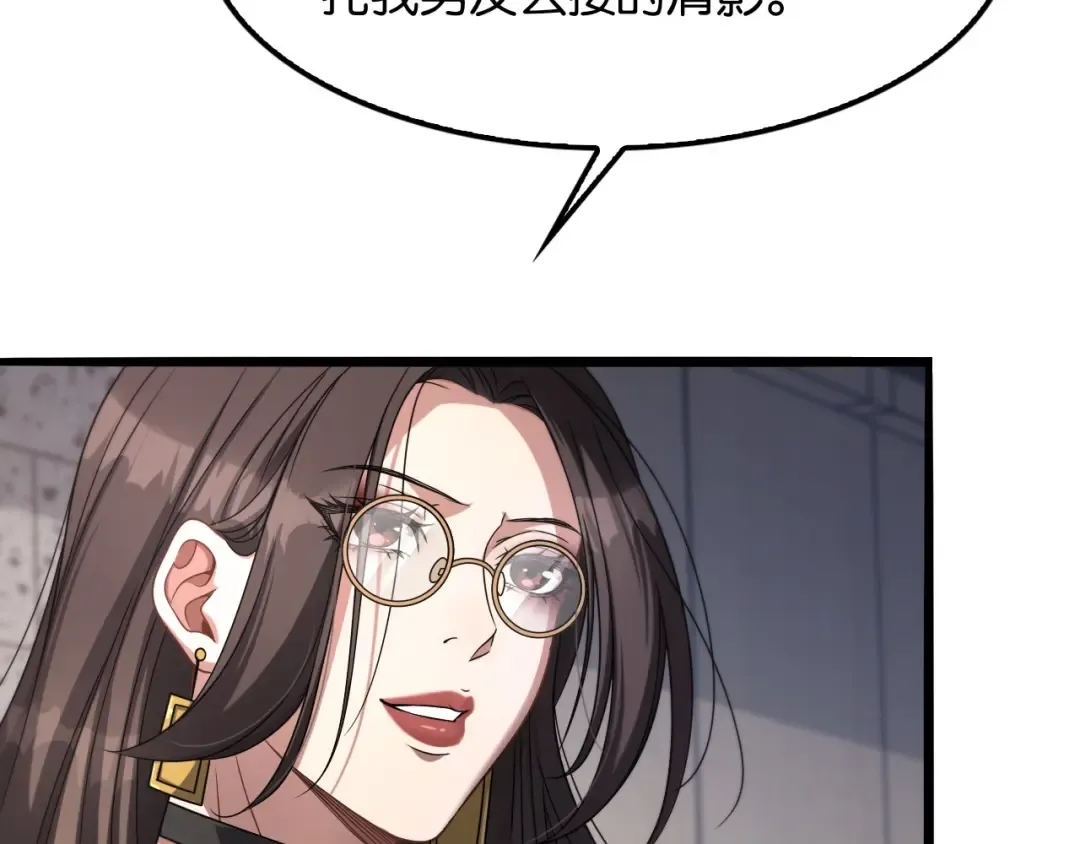 第21话 回答我，愿意吗？ 第21页