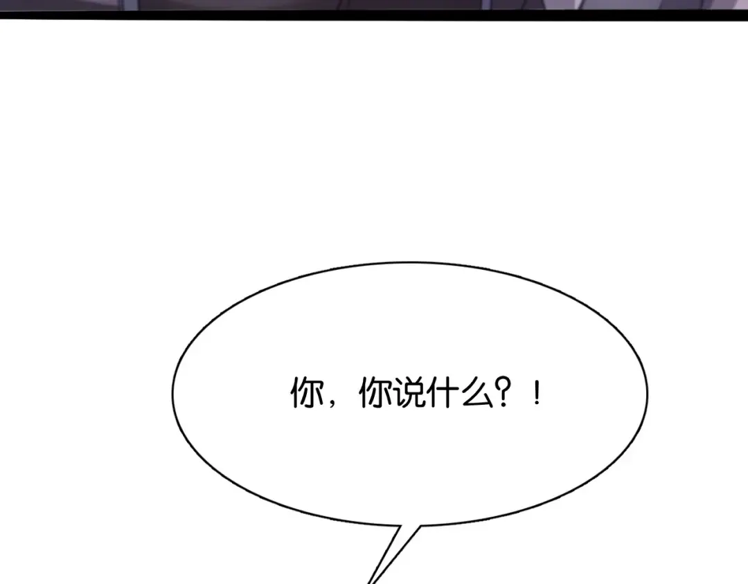 第21话 回答我，愿意吗？ 第34页