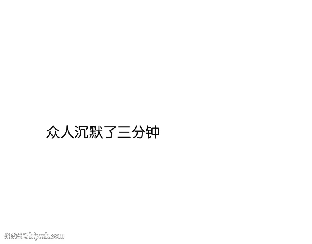 第21话 回答我，愿意吗？ 第56页