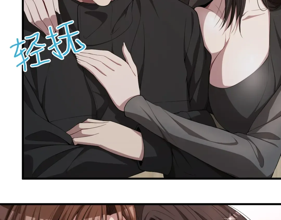 第21话 回答我，愿意吗？ 第74页
