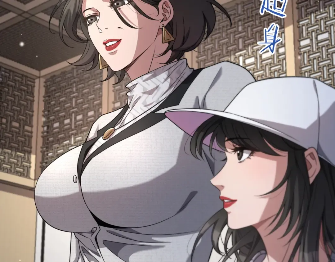 第21话 回答我，愿意吗？ 第90页