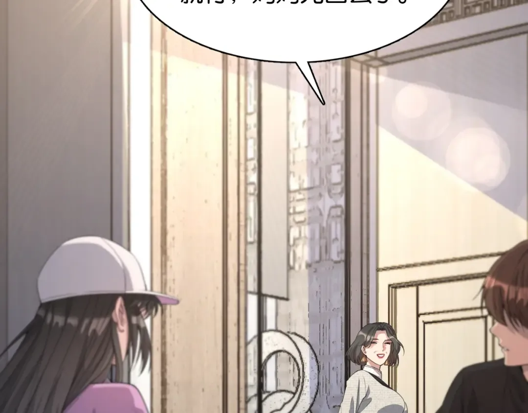 第21话 回答我，愿意吗？ 第94页