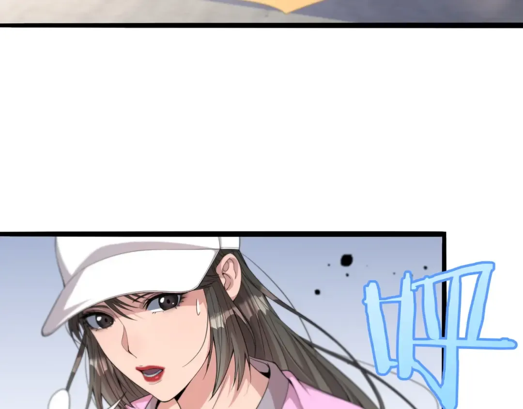 第21话 回答我，愿意吗？ 第97页