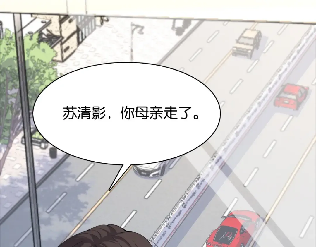 第21话 回答我，愿意吗？ 第102页