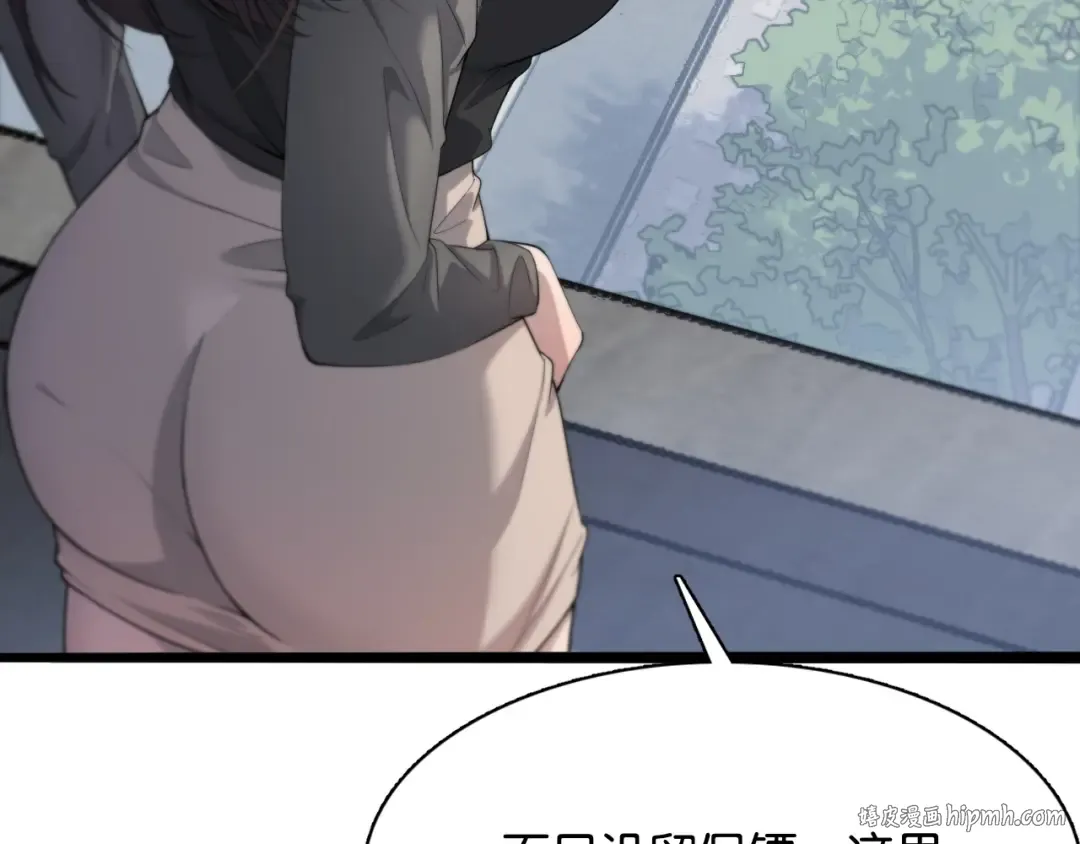 第21话 回答我，愿意吗？ 第104页