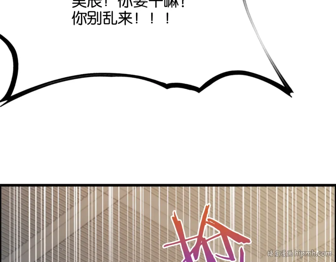 第21话 回答我，愿意吗？ 第112页