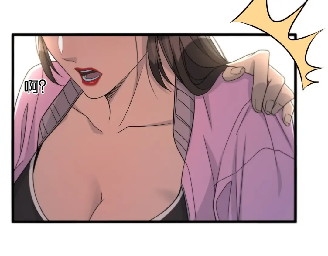 第21话 回答我，愿意吗？ 第124页