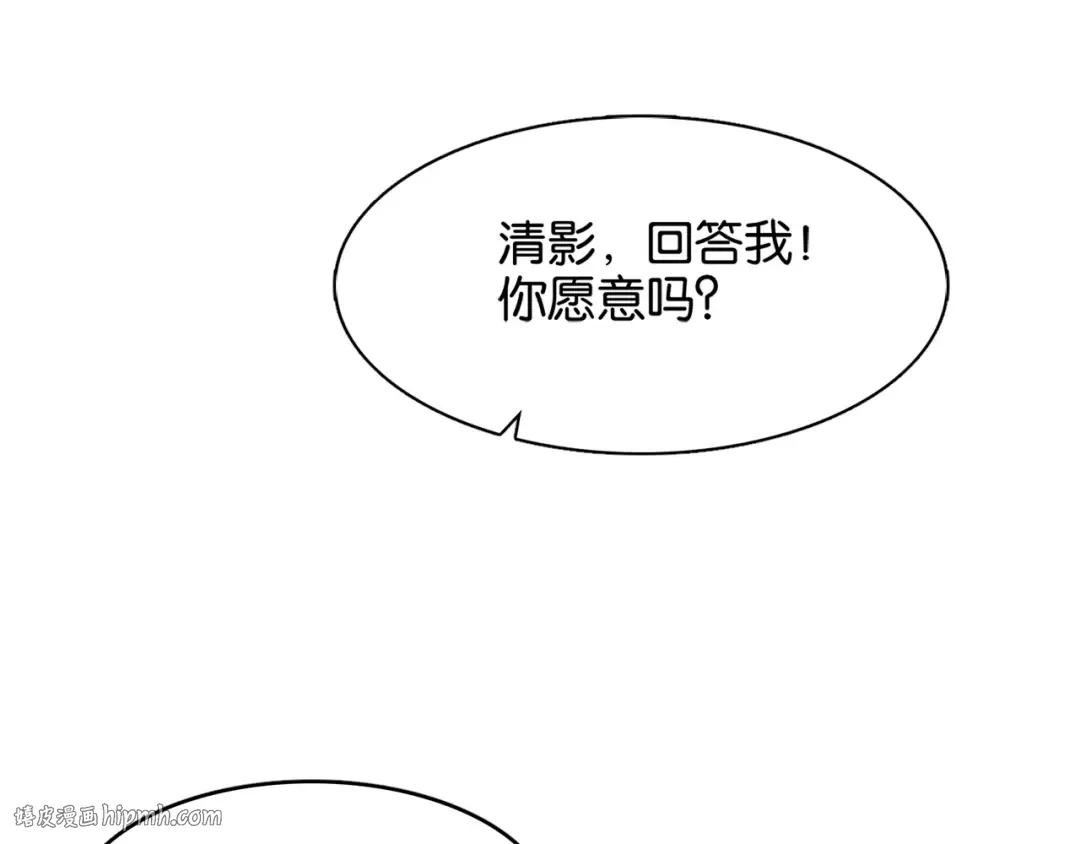第21话 回答我，愿意吗？ 第128页