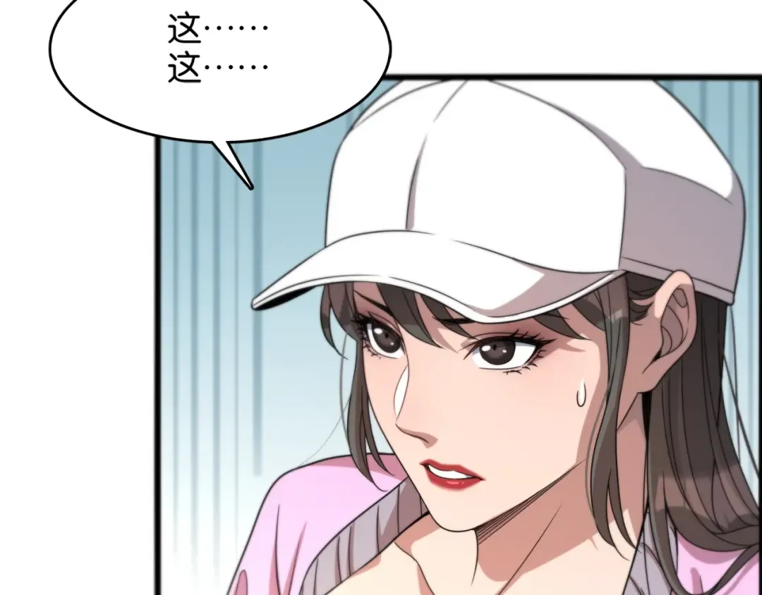 第21话 回答我，愿意吗？ 第129页