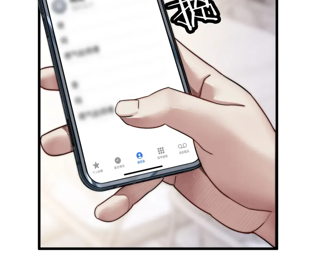 第21话 回答我，愿意吗？ 第140页