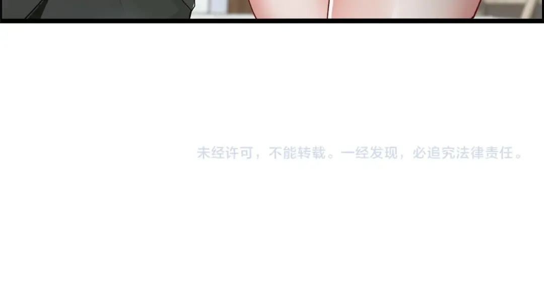 第21话 回答我，愿意吗？ 第145页
