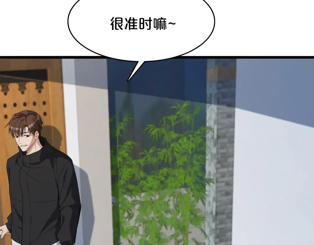 第22话 威胁？不，深度交流而已 第36页