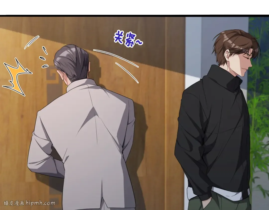 第22话 威胁？不，深度交流而已 第40页