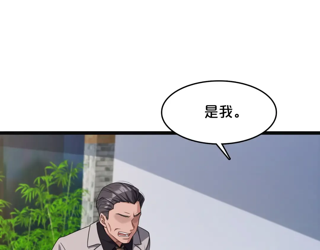 第22话 威胁？不，深度交流而已 第45页
