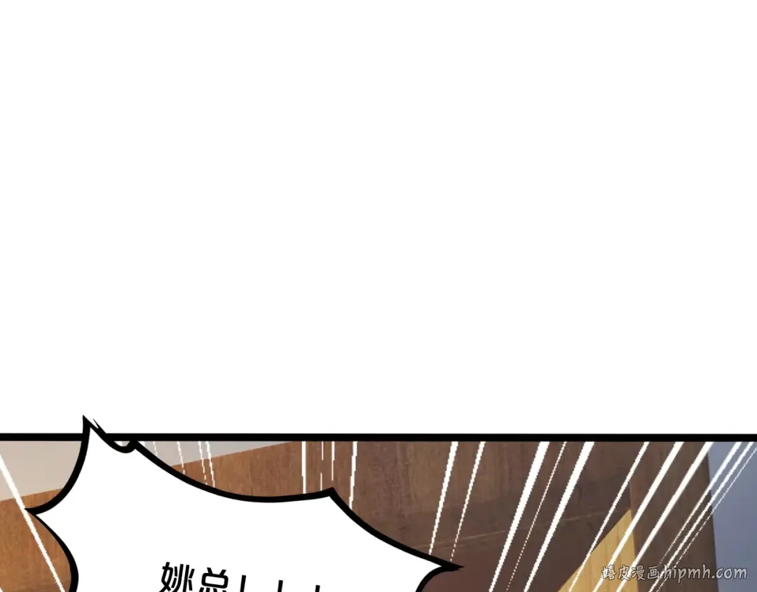 第22话 威胁？不，深度交流而已 第64页