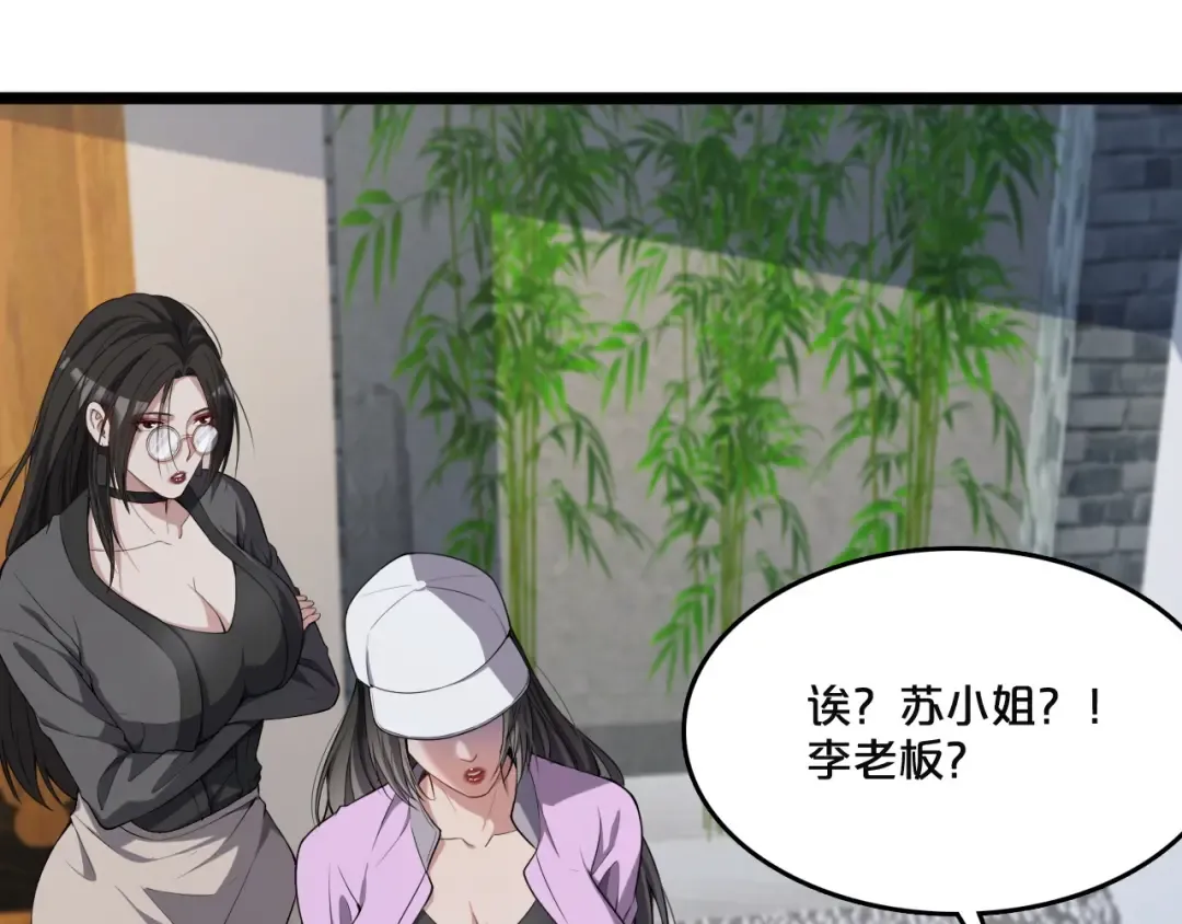 第22话 威胁？不，深度交流而已 第69页