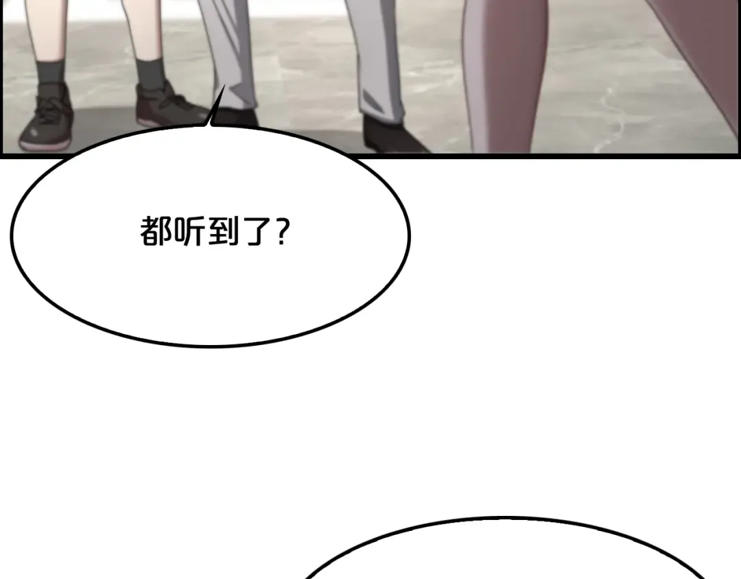 第22话 威胁？不，深度交流而已 第74页