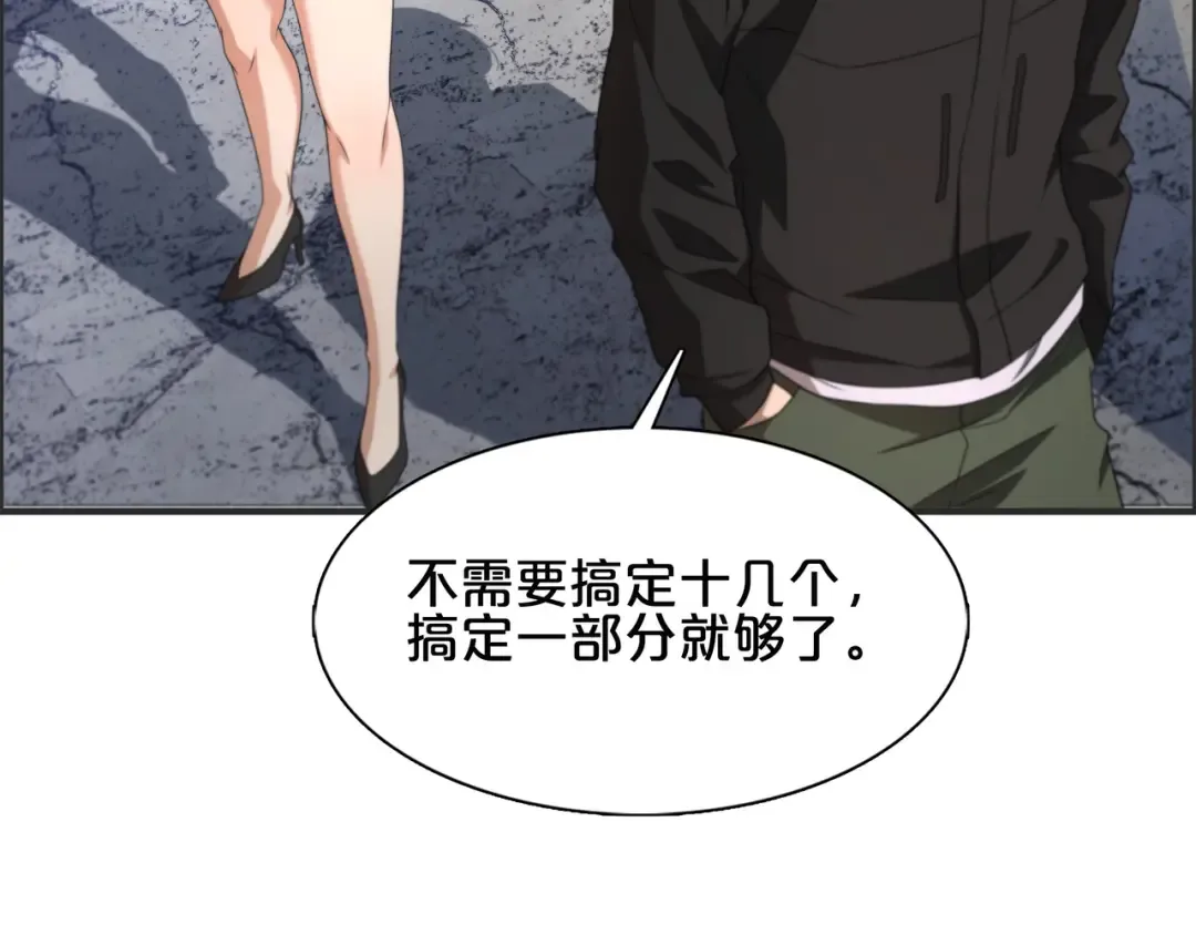 第22话 威胁？不，深度交流而已 第102页