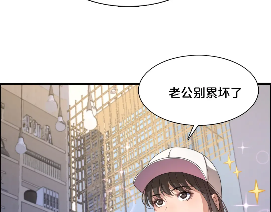 第22话 威胁？不，深度交流而已 第105页
