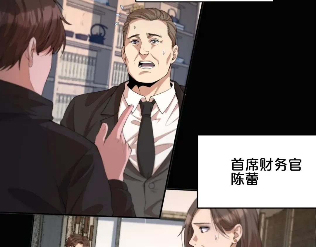 第22话 威胁？不，深度交流而已 第110页