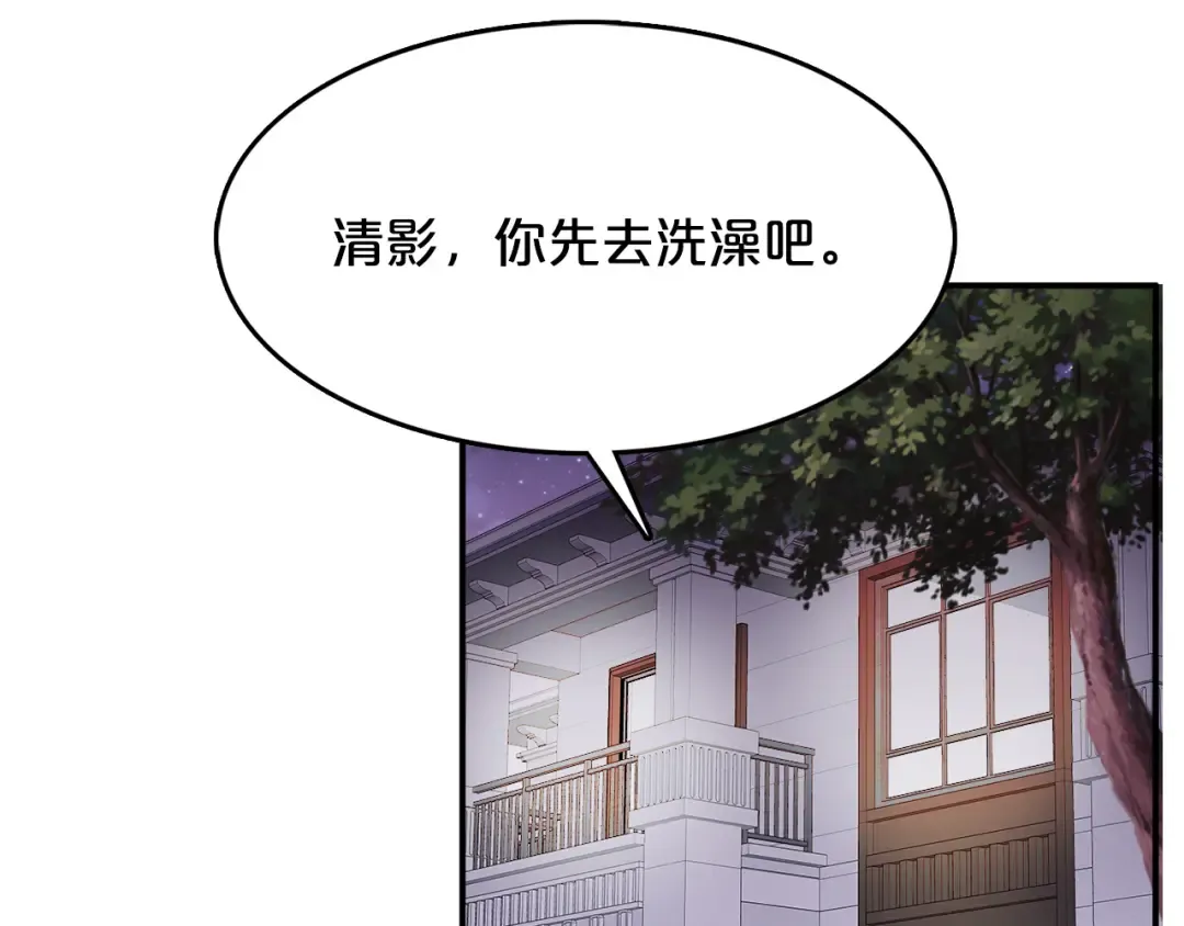 第22话 威胁？不，深度交流而已 第131页
