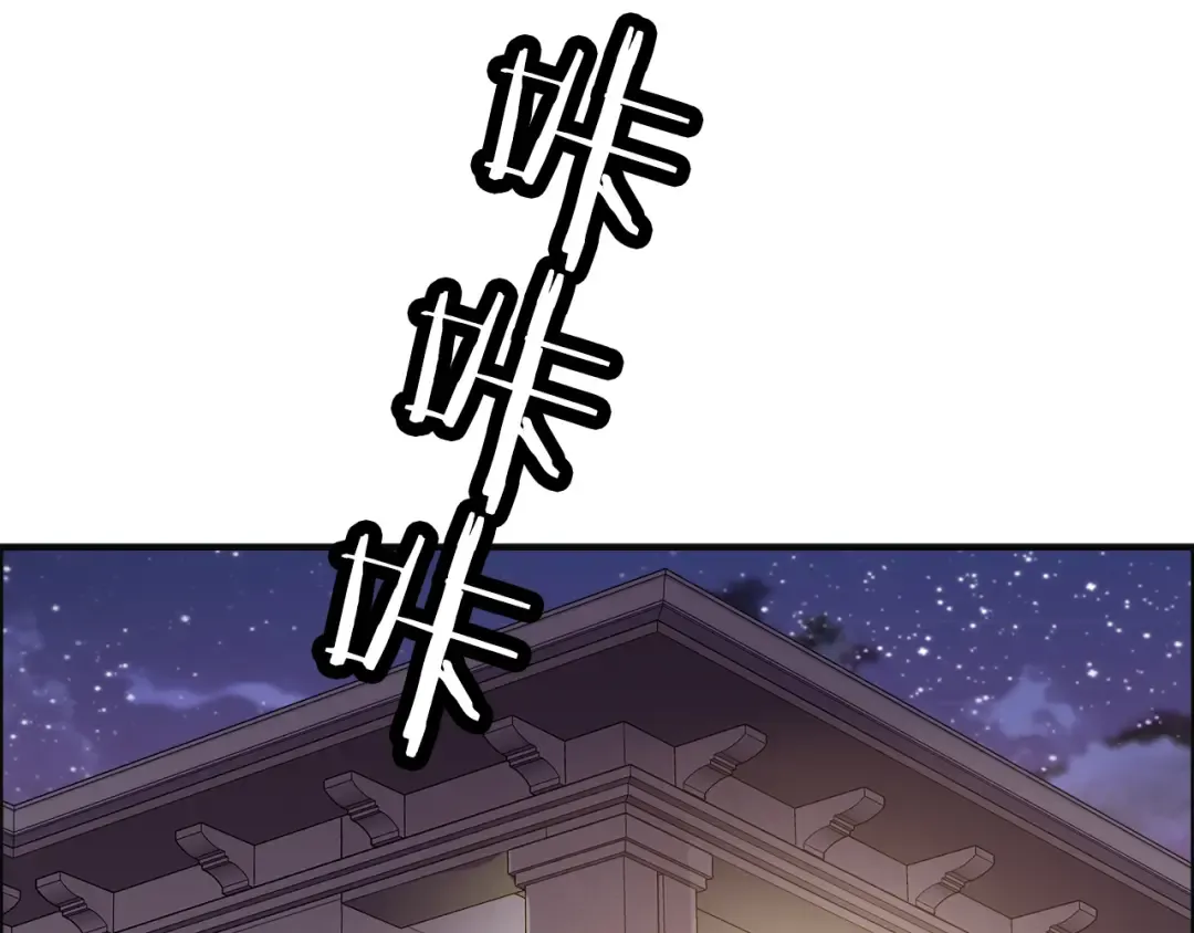第22话 威胁？不，深度交流而已 第138页