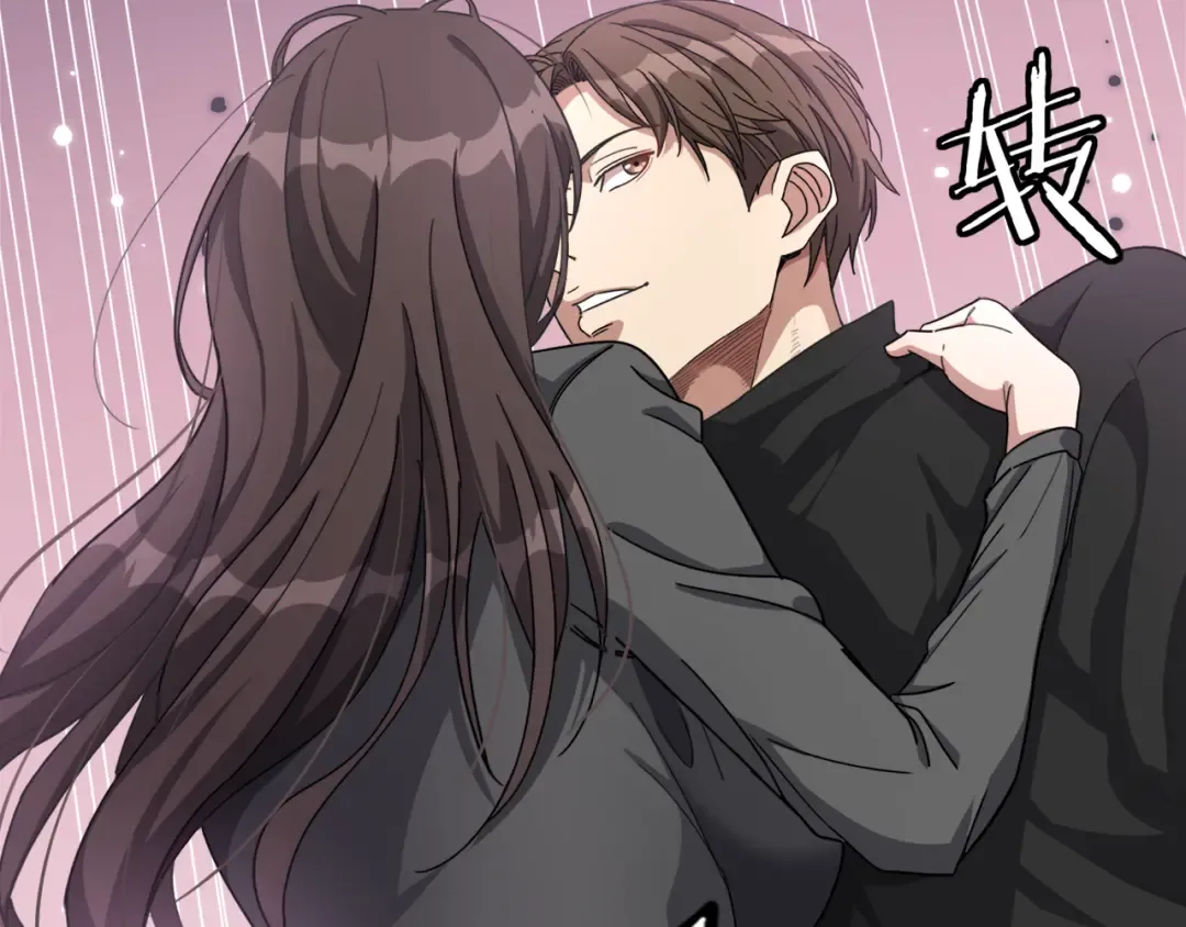 第23话 造反 第10页