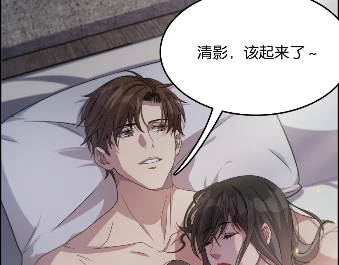 第23话 造反 第46页