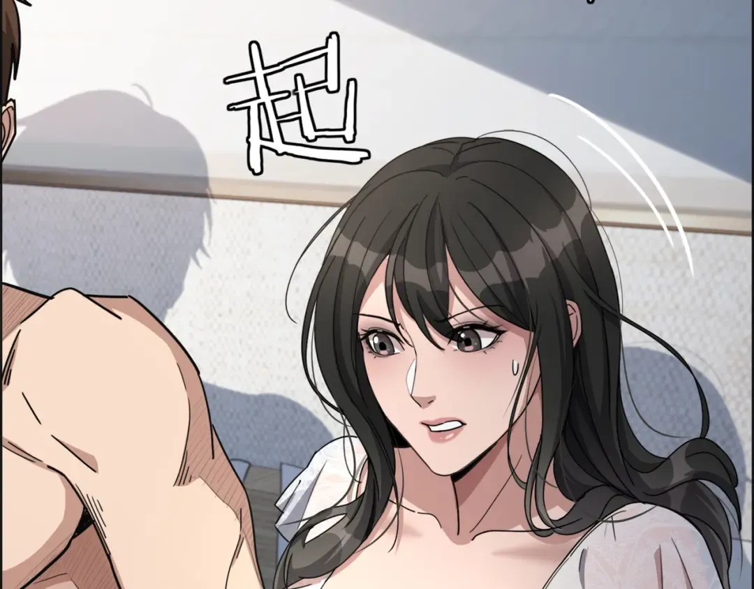 第23话 造反 第53页