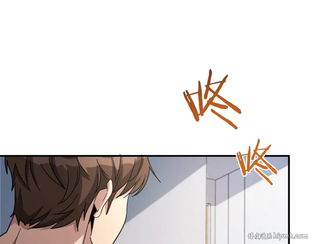 第23话 造反 第56页