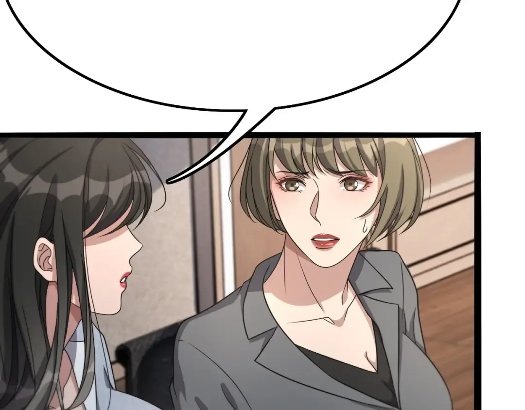第23话 造反 第79页