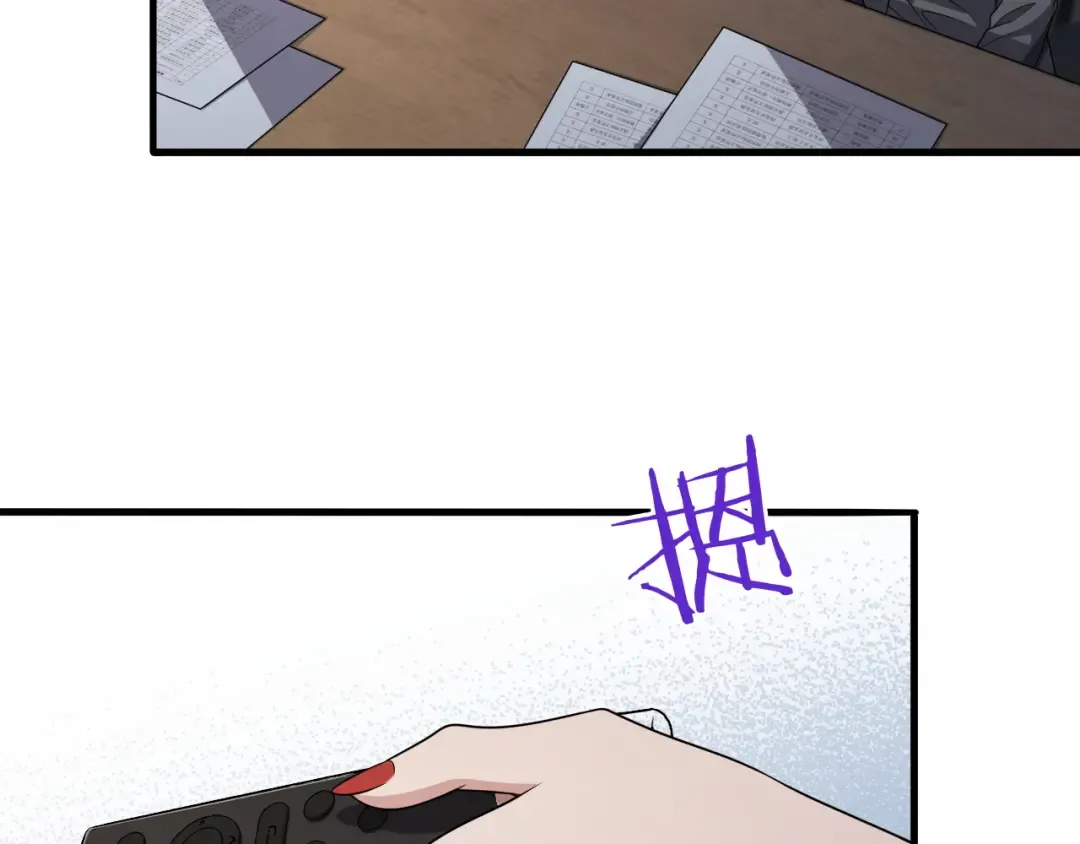 第23话 造反 第93页