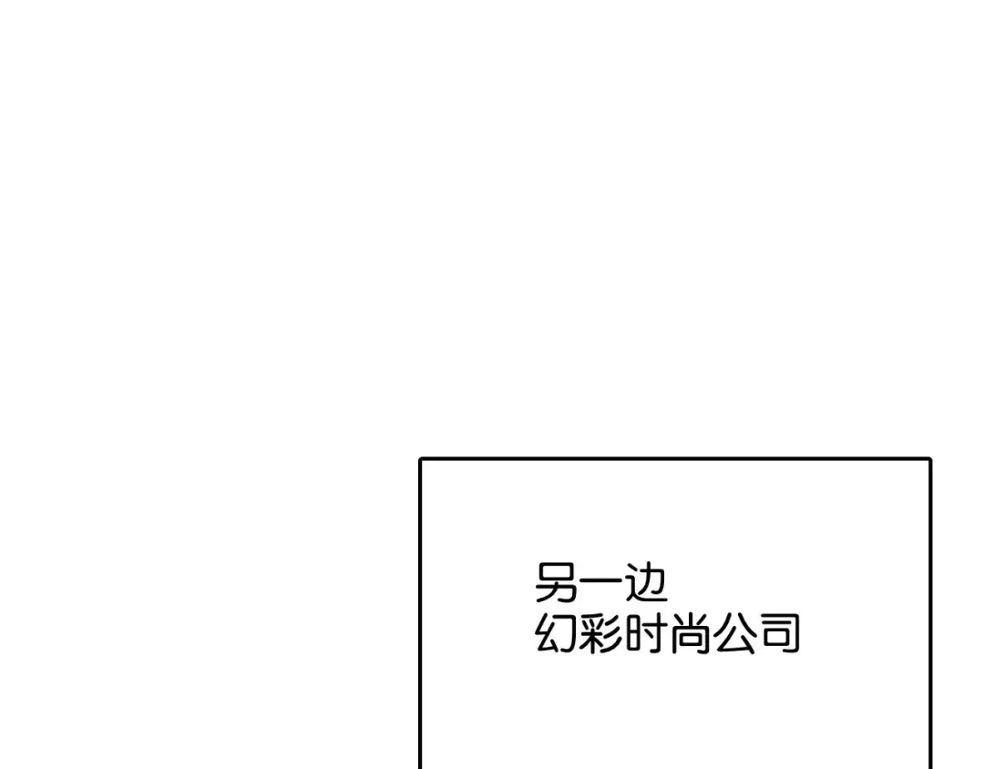 第23话 造反 第118页