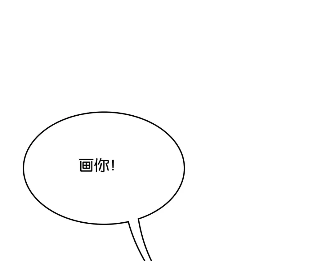第23话 造反 第125页