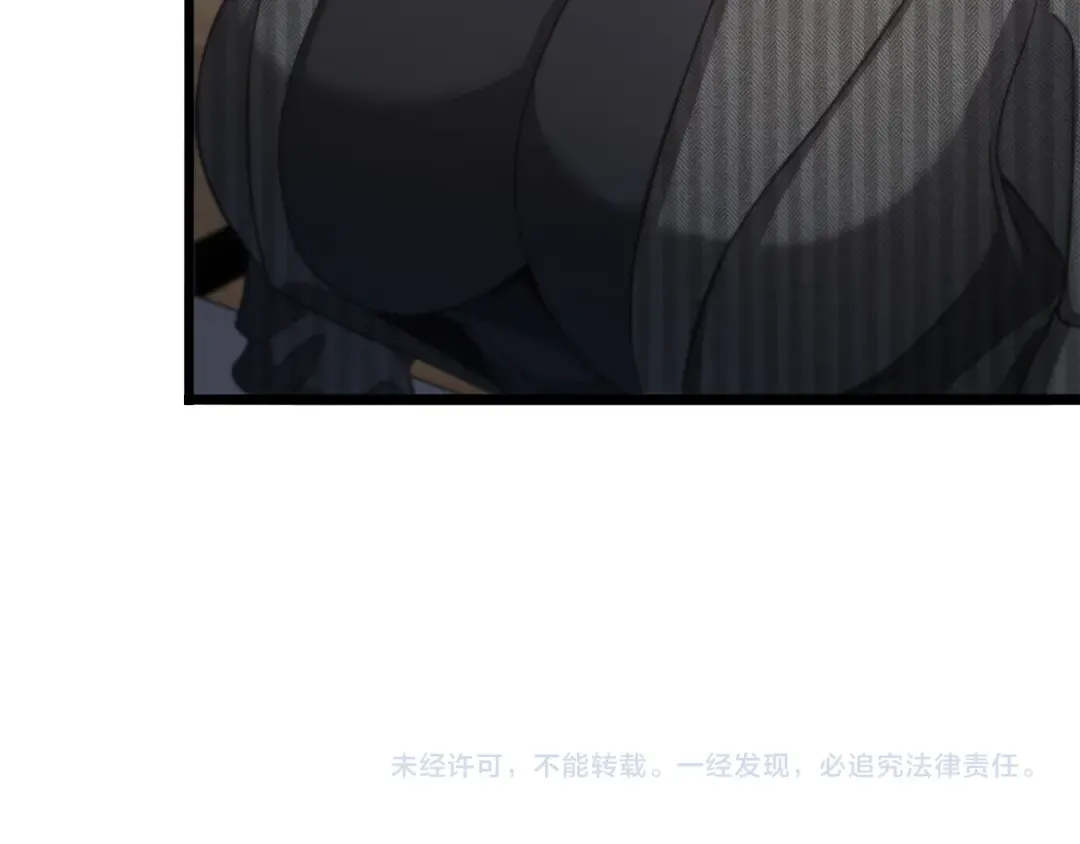 第24话 吴辰的计划 第85页