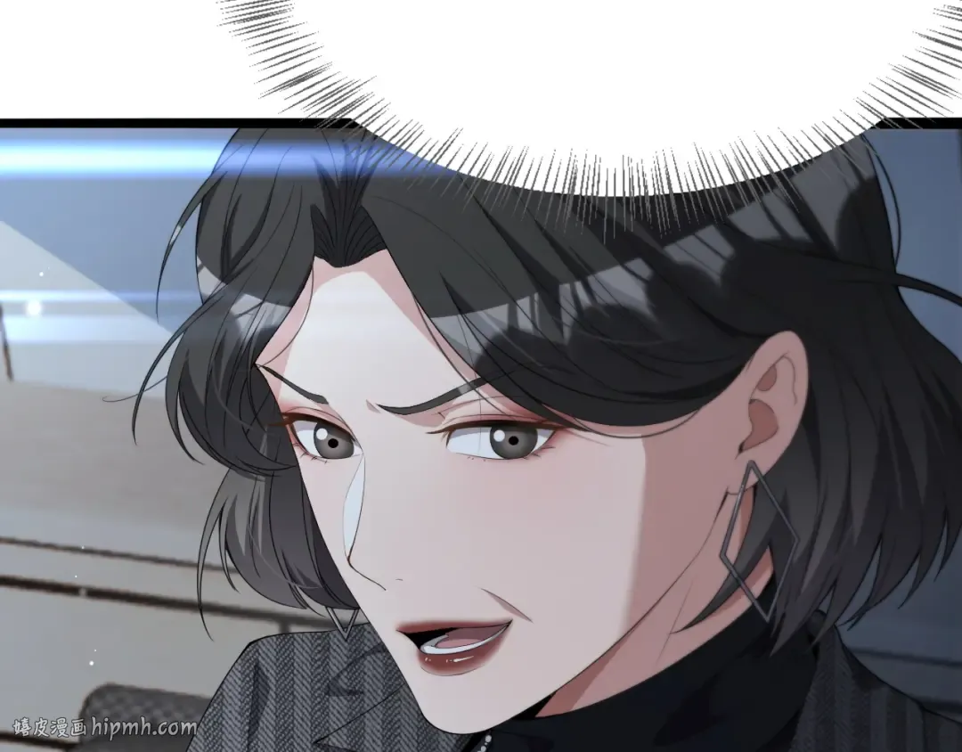 第25话 夺权 第24页