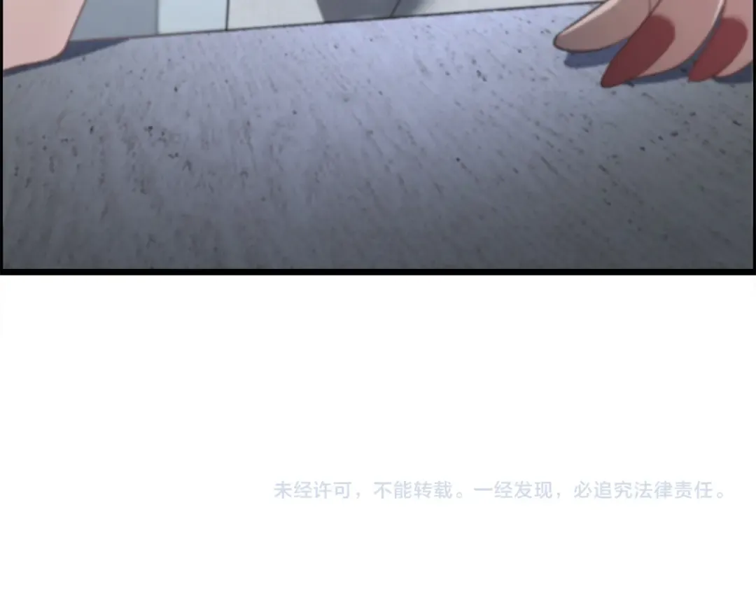 第25话 夺权 第121页