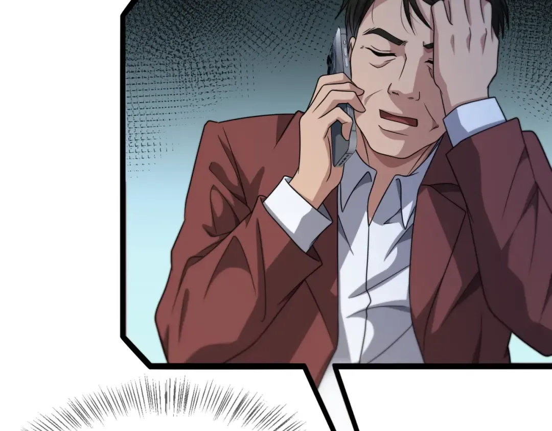 第26话 第二个方法 第17页