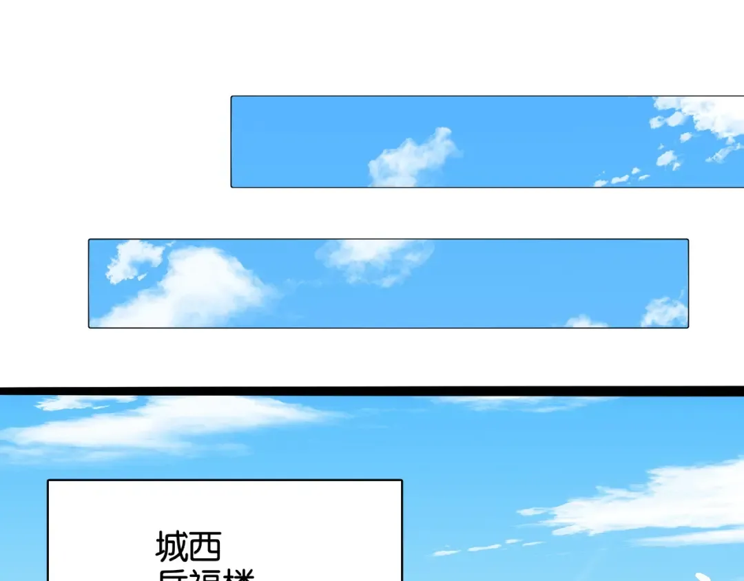 第26话 第二个方法 第22页