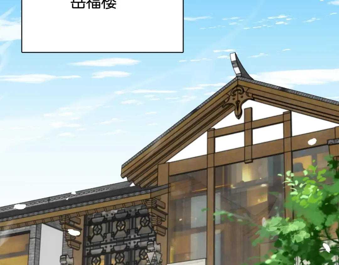 第26话 第二个方法 第23页